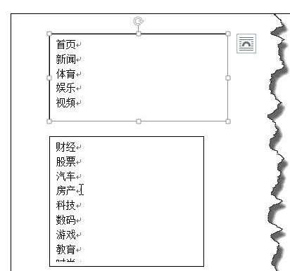 ppt如何创建文本框链接