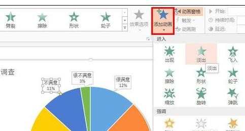 ppt2013版怎样保存幻灯片为直接播放模式