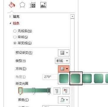 ppt2013怎样添加图片边框