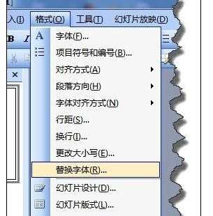 ppt2013如何修改文本框字体