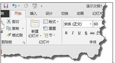 ppt2013如何修改文本框字体