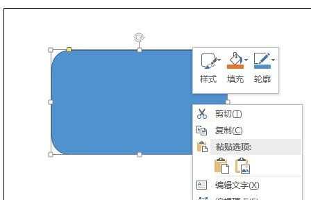 ppt怎样制作广告牌