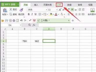 wps表格怎样求平均值