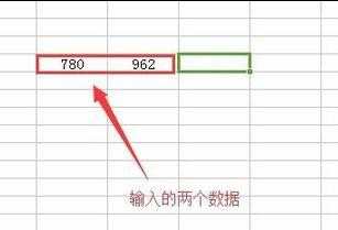 wps表格怎样求平均值