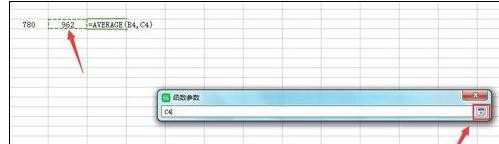 wps表格怎样求平均值