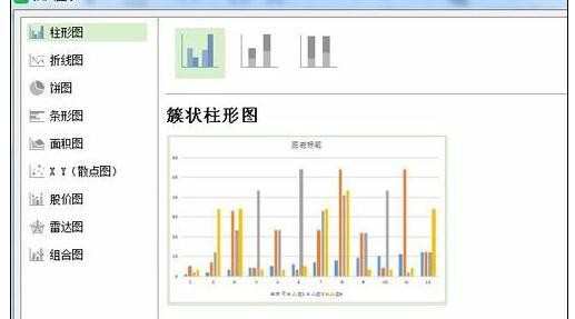 wps如何自由绘制表格图文教程