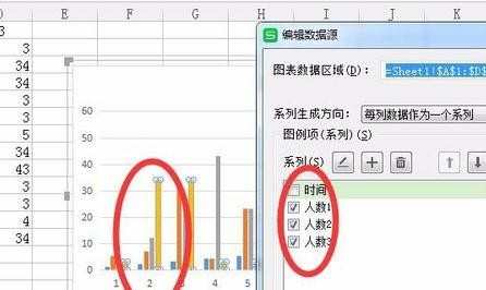 wps如何自由绘制表格图文教程