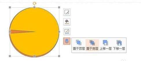 怎样在ppt中制作饼图