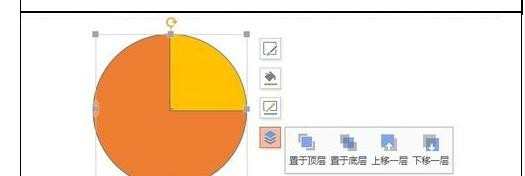 怎样在ppt中制作饼图