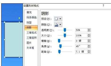 ppt怎样制作单词读音