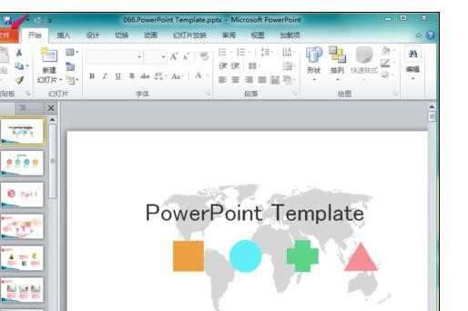 ppt2010保存为视频文件怎么做