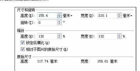 wps如何设置背景图片透明度