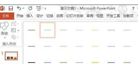 ppt2013怎样插入直线底纹