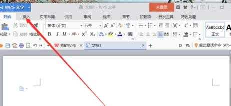 wps文字如何使用垂直标尺工具