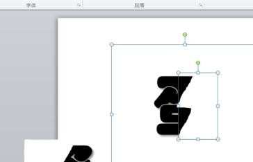 ppt怎样制作裂字效果