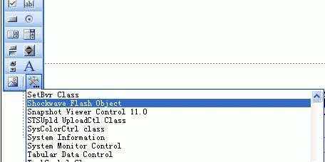 ppt2007中如何插入flash文件