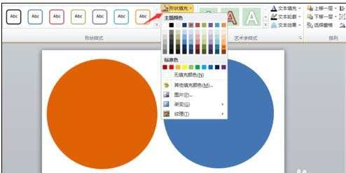 如何在ppt2013中制作环形图