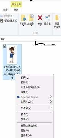 ppt2013怎么抠图