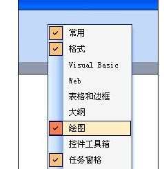 ppt2013选择窗口工具怎么用图文教程