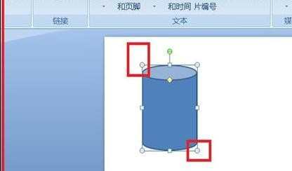 ppt2010中怎么添加立体图形