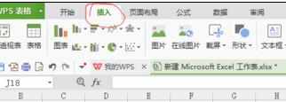 如何在wps表格中绘制折线图