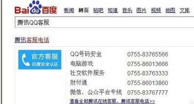 qq不能登录怎么办_解决qq登录不了的方法