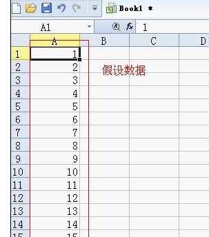 如何批量修改wps表格中的行列