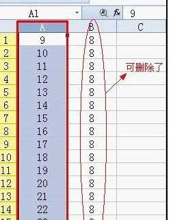 如何批量修改wps表格中的行列