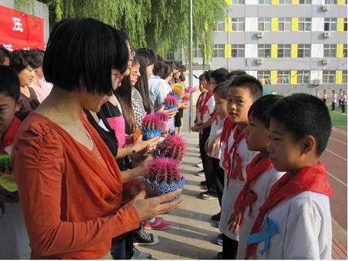 2017中小学教师节活动方案