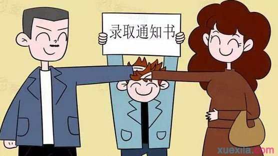 什么是投档分数线