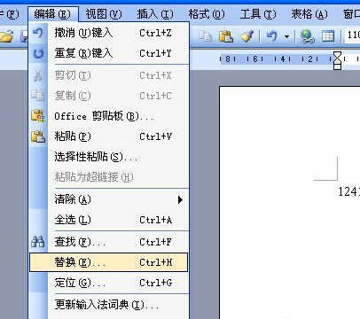 word空白页删不掉怎么办 删除word空白页面的方法