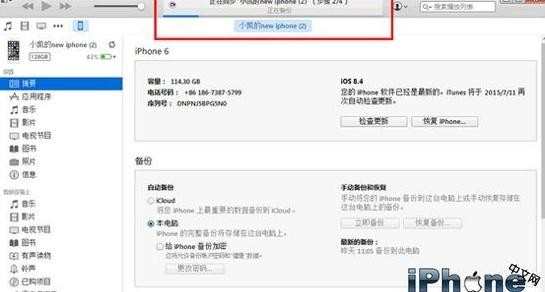 iphone恢复已删除微信聊天记录怎么恢复