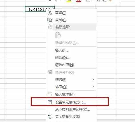 excel表格身份证号显示不全怎么办