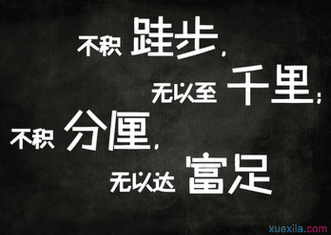 表示积少成多的谚语