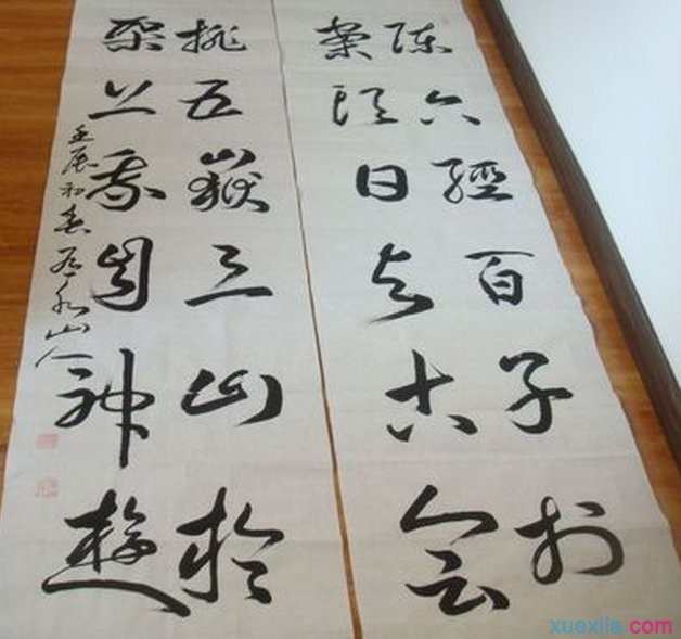 春节对联12字