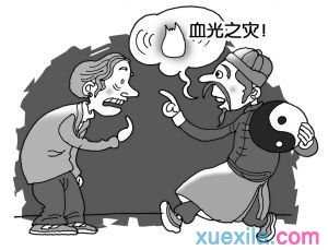 形容装神弄鬼的歇后语