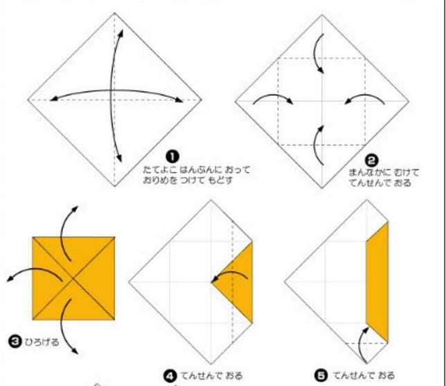 ilove u字母折纸手工教程图解