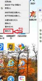 win8笔记本怎么看内存