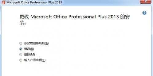 excel2013打不开宏文件