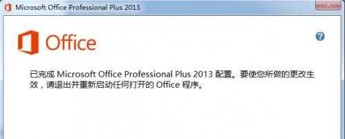 excel2013打不开宏文件