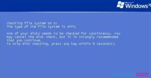如何让XP系统开机取消自检修复