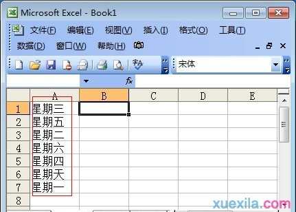 excel2007排序方法