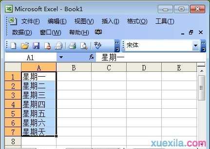 excel2007排序方法