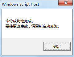 如何解决Win7系统提示此Windows副本不是正版