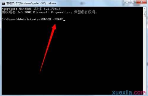 如何解决Win7系统提示此Windows副本不是正版