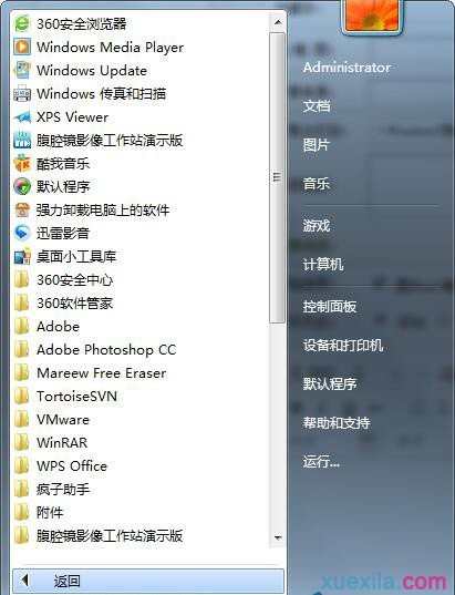 如何解决Win7系统提示此Windows副本不是正版