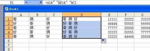 excel表格sheet如何合并单元格内容