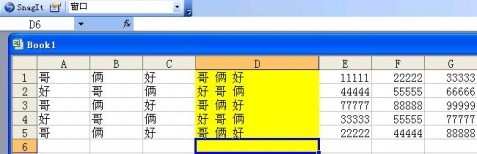 excel表格sheet如何合并单元格内容