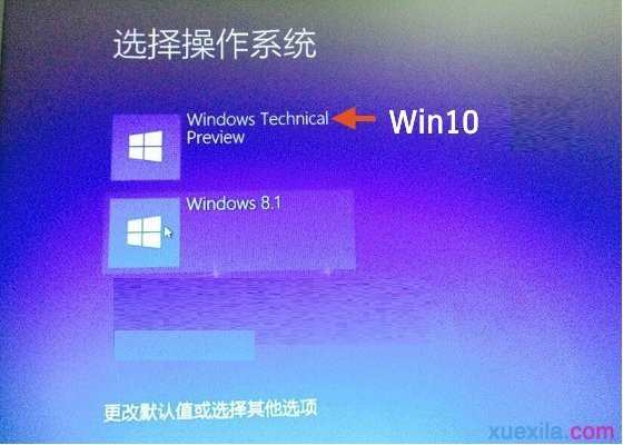 win8.1电脑怎么安装win10做双系统