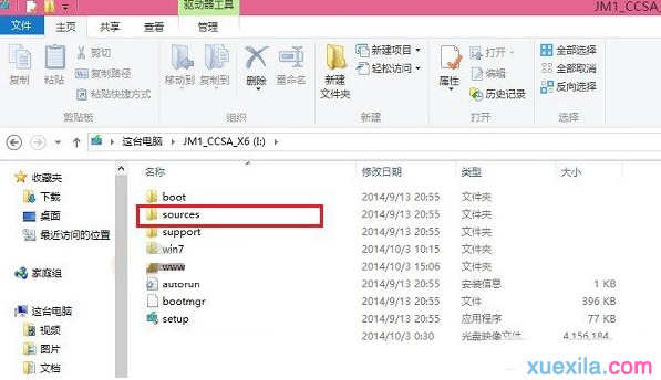 win8.1电脑怎么安装win10做双系统